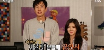 이선빈X이광수, 8년 연애 비하인드 스토리 전격 공개