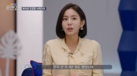 유이 살찌는 체형…데뷔 후 불린 꿀벅지, 콤플렉스였다 (온앤오프)