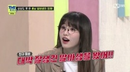 아이즈원 예나·민주, 상큼 발랄 매력 발산…이색 알바 경력 (TMI NEWS)