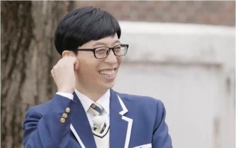 유재석 