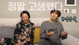 17년 동안 악착같이…고은아, 월세 탈출 울컥 (방가네)[종합]