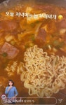 6세 연상 금융인♥ 이진, 뉴욕댁의 김밥·부대찌개 사랑