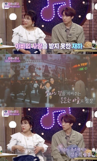 '이혼' 임주리 눈물 