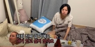 이사 간 고은아, 미르에 남자랑 있었으면 어쩌려고 (방가네)[종합]