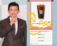 황정민, 42잔 커피 쿠폰 스타일리스트에 생일 선물 엄청 울어