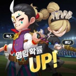 ‘2021 게임빌프로야구 슈퍼스타즈’, 신규 레전드 트레이너 ‘녹스’ 추가…민첩한 좌익수 육성