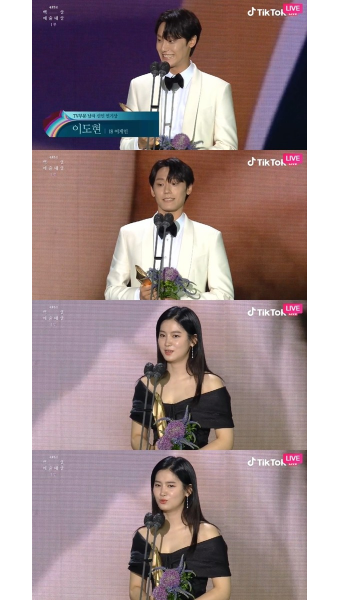 이도현·박주현, 나란히 TV부문 신인상 수상 [백상예술대상]