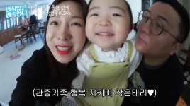 세무사♥ 이지혜, 딸 태리가 벌써 유치원에…인생 2회차 아냐? (관종언니)[종합]