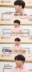 신동 최근 수입? 1시간에 소형차 한 대, 물욕 커서 한 푼도 안 모아 (쩐당포)[종합]