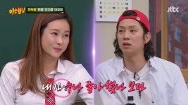 현영, 김희철에 철벽 친 사연 "내가 누나 좋아했나봐…결혼식에서도" (아는형님)[전일야화]