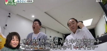 장광, 전성애와 부부싸움 화해…김희철vs지상렬 극과 극 조언 (미우새) [종합]