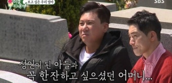 박군, 눈물의 사모곡…고향 중국집 방문 (feat. 이상민) (미우새) [종합]