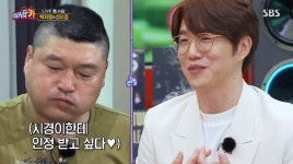 성시경이 뽑은 연예계 주당 서열은?…강호동은 인간계 아냐(티키타카)