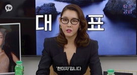 한혜진, 부캐 한미자 CEO 변신…굉장히 힘들어 (뮤즈강림)