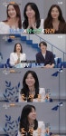 엄정화, '부자 언니' 유수진에 "가시기 전에 번호 좀" (온앤오프)