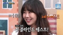 금새록, 골목식당 첫 블라인드 테스트→허당 인증 [종합]