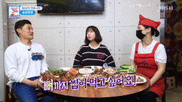 쯔양, 족발 먹고 뼈까지 씹어먹고 싶다 감탄 (6시 내고향)[종합]