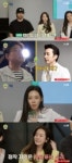 한지민 유희열, BH엔터 대표에게 출장 십오야 제안 (출장 십오야)