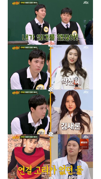 이홍기 