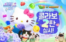 캣츠홈 x 헬로키티’, 콜라보 이벤트 2탄 실시…헬로키티 남친 등장