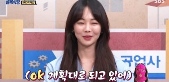 '파격 반말' 금새록, 엉뚱 매력...백종원도 '금며드는 중' (골목식당)[전일야화]