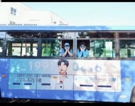 임영웅 팬클럽 ‘영웅시대 withHero 대전-세종’, 생일 기념 대규모 버스 광고 진행