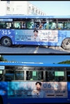 임영웅 팬클럽 ‘영웅시대 withHero 대전-세종’, 생일 기념 대규모 버스 광고 진행