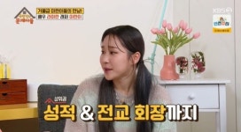미란이 밝힌 #이대 출신 #알바 쓰리잡 #눈물 셀카 (옥문아들) [종합]