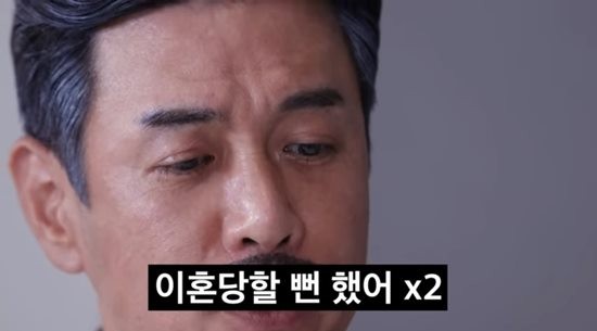 꼰대희 채널명 논란으로 인한 혼란...김대희가 30년 만에 이혼 선언!