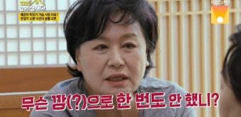박원숙, '시술 NO' 혜은이에 