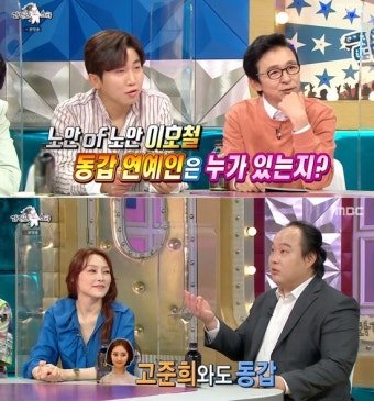 '37세' 이호철 