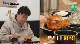 반반가스집, 드디어 고민 해결...백종원 성공했네, 합격 (골목식당)[종합]