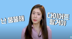 "1kg만 쪄도 우울"…