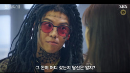 펜트하우스3 박은석 재등장? 이지아에 무슨 짓 한 거야! [종합]