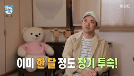 나혼자잔다stayhouse | "한옥스테이 장기투숙 중"...전현무, 2년 3개월 만 '일상 공개' (나 혼자 산다)[종합]