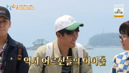 김종민, 어르신들 아이돌 입증...추도 섬스테이ing (1박 2일)[종합]
