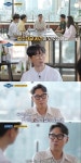 윤종신 성수대교 붕괴 15분 전 건너…너무 무서웠다 (알쓸범잡)[종합]