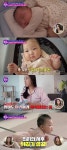 최희 딸 서후, 6개월인데 벌써 9kg…몸무게·키 상위 1% (맘카페2)