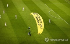 관중석에 불시착 낙하산...석유를 몰아내자? [유로2020]