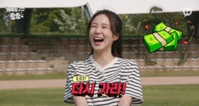 장예원, 주식 중독? 치킨 좋아해서 닭 관련주 투자 (개미뚠뚠)[포인트:톡]