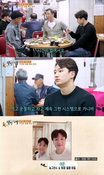 허웅 