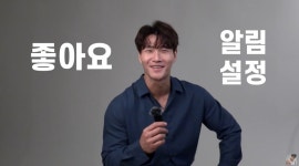 김종국, 100만 유튜버 됐다…GYM종국 개설 5일 만