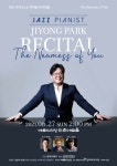 재즈 피아니스트 겸 작곡가 박지용, 27일 예술의전당서 리사이틀 개최