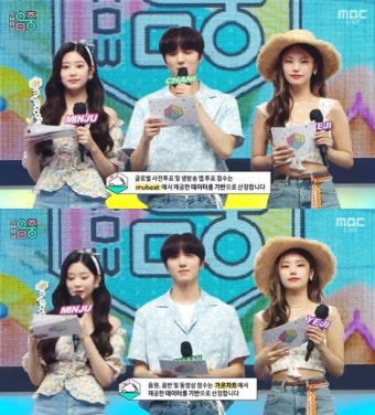 '음악중심' 방탄소년단, 'Butter'로 출연 없이 1위…이승윤 컴백 [종합]