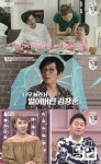 김창준차수은, '황혼 육아' 문제로 갈등 폭발 (동치미) [종합]
