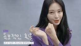 한예슬 1년간 준비한 두 번째 도전...재벌 될 거야 (한예슬is)[종합]