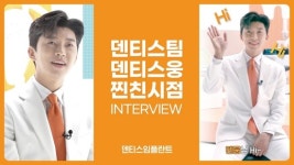임영웅, 반말조차 설레는 훈남 비주얼