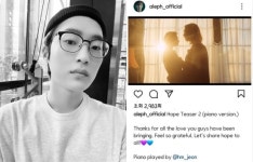알레프, BTS 제이홉 헌정곡 2차 티저 공개 눈길 “모두 함께 희망을 나눠요”
