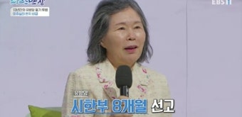 '78세' 이주실 