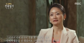 활동 중단 조하나 대학에서 한국 무용 가르쳐 (전원일기2021)[종합]